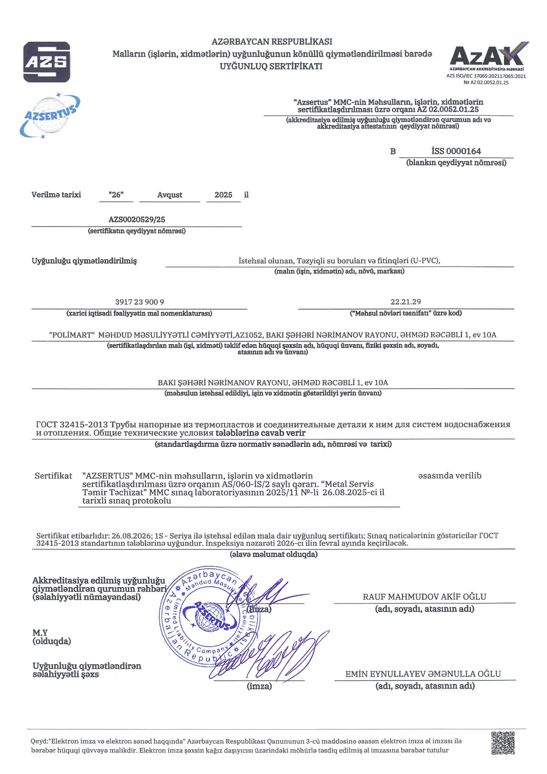 Polymart Certificate